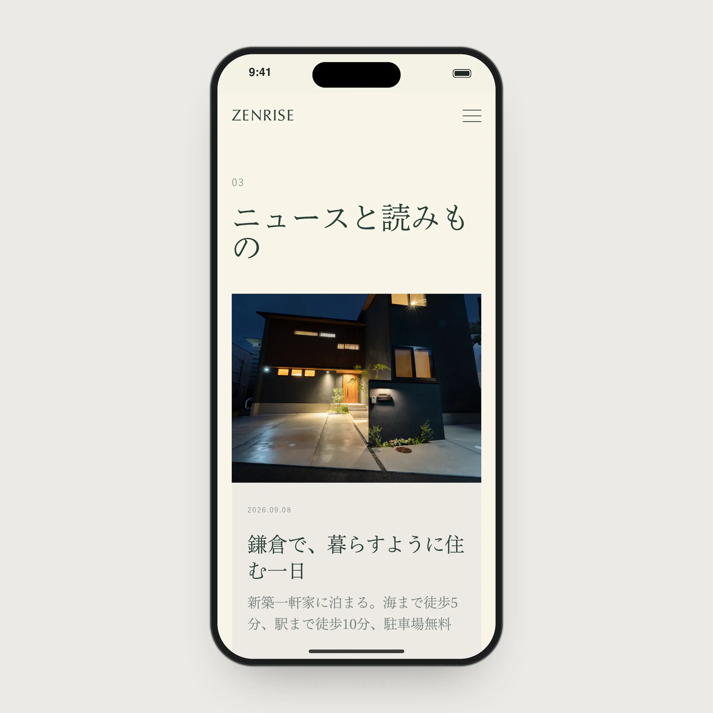 A phone showing the News & Reading section of the Zenrise website, headed ニュースと読みもの.